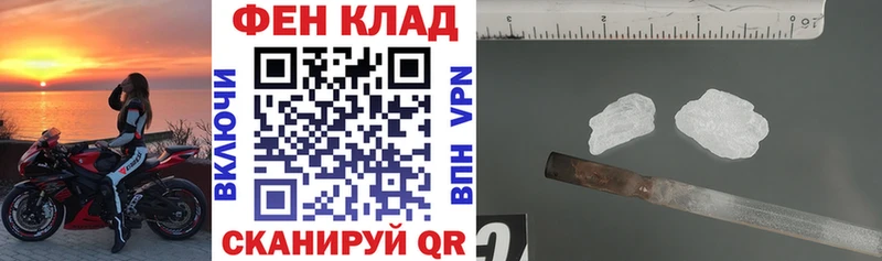 АМФ 98%  Зеленогорск 