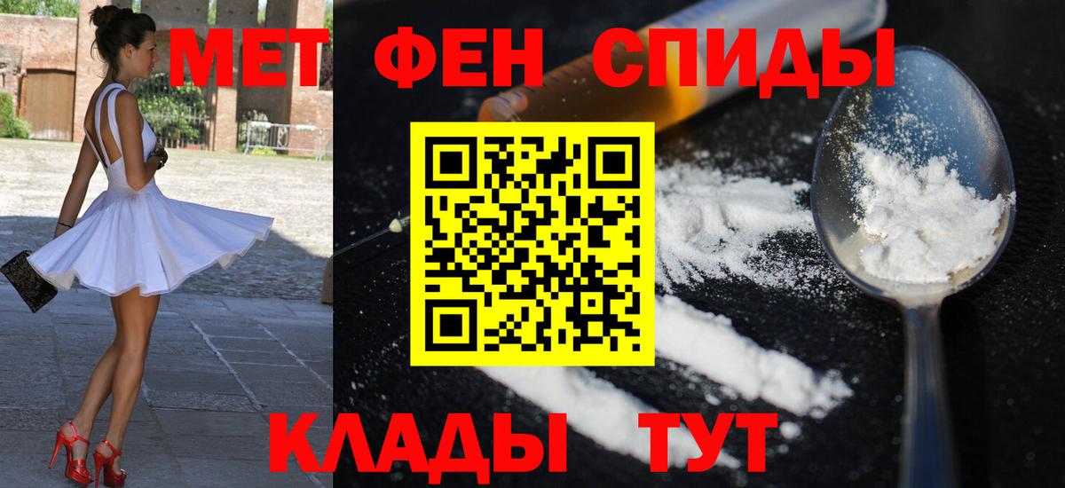 АМФ 98% Зеленогорск
