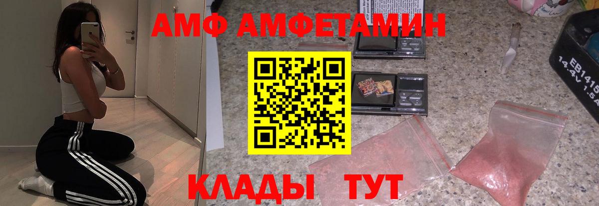 Бутират Зеленогорск