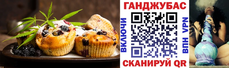 Еда ТГК конопля купить наркоту Зеленогорск