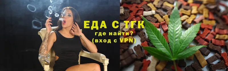 сколько стоит  Зеленогорск  Cannafood конопля 