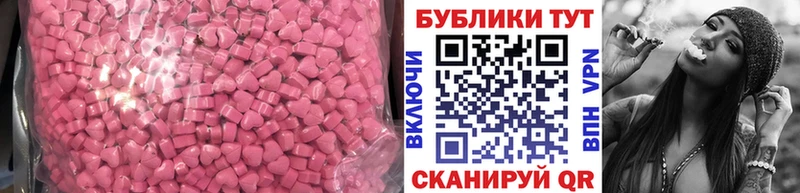 OMG зеркало  Зеленогорск  Ecstasy Philipp Plein 