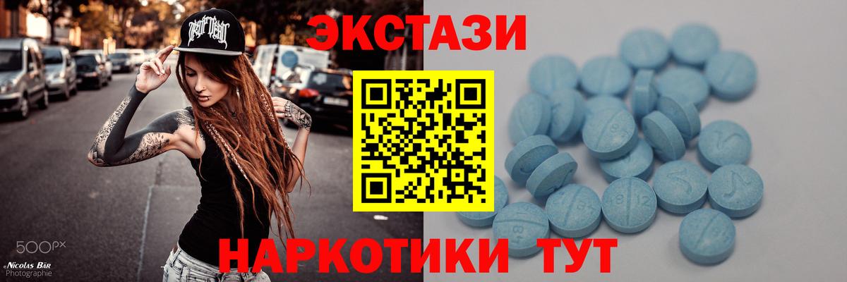 Экстази Punisher Зеленогорск