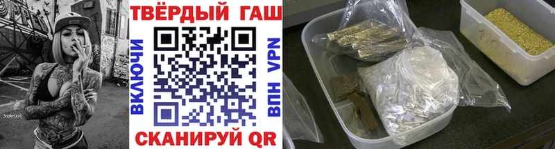 ГАШ 40% ТГК  Зеленогорск 
