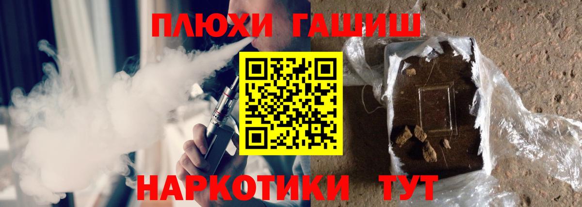 ГАШ Изолятор  Зеленогорск  ГАШИШ 40% ТГК 