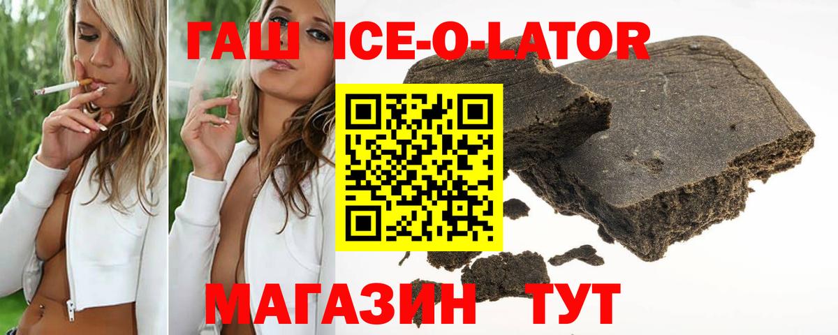 ГАШИШ гарик Зеленогорск