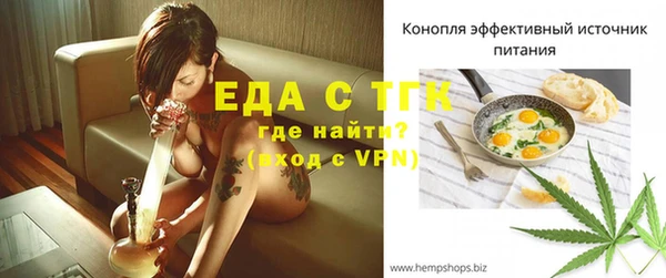 дистиллят марихуана Мегион