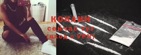экстази Михайловск