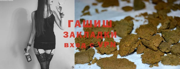 марихуана Михайловка