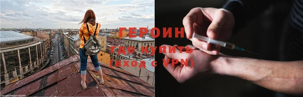 дистиллят марихуана Мегион