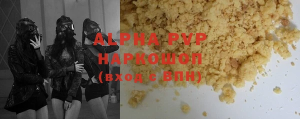 ГАЛЛЮЦИНОГЕННЫЕ ГРИБЫ Медногорск