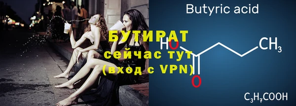 винт Медвежьегорск