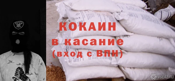 ALPHA PVP Магас