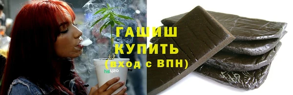 марихуана Михайловка