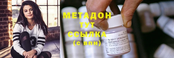 меф VHQ Волоколамск