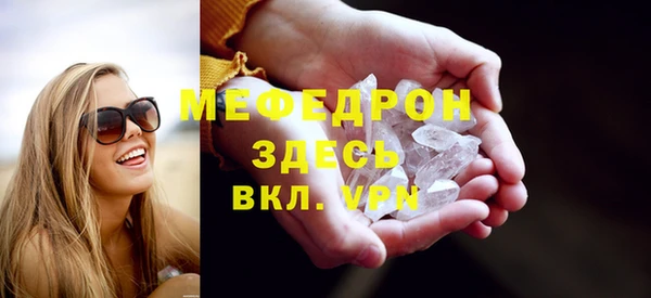 ПСИЛОЦИБИНОВЫЕ ГРИБЫ Михайлов