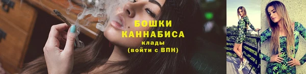 экстази Михайловск