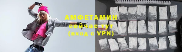 мяу мяу кристалл Снежногорск