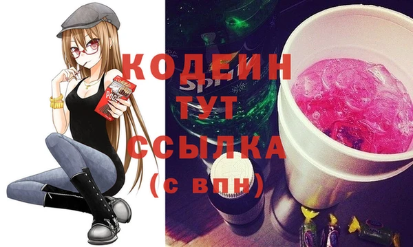 ГАЛЛЮЦИНОГЕННЫЕ ГРИБЫ Медногорск