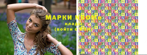 марихуана Михайловка