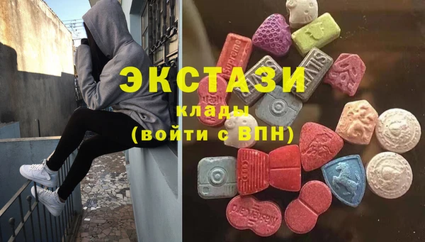 экстази Михайловск