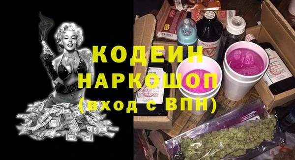 ГАЛЛЮЦИНОГЕННЫЕ ГРИБЫ Медногорск