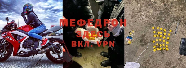 винт Медвежьегорск