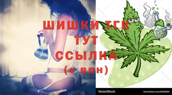 экстази Михайловск