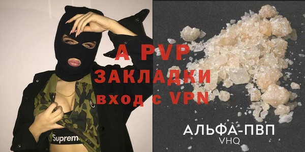 винт Медвежьегорск
