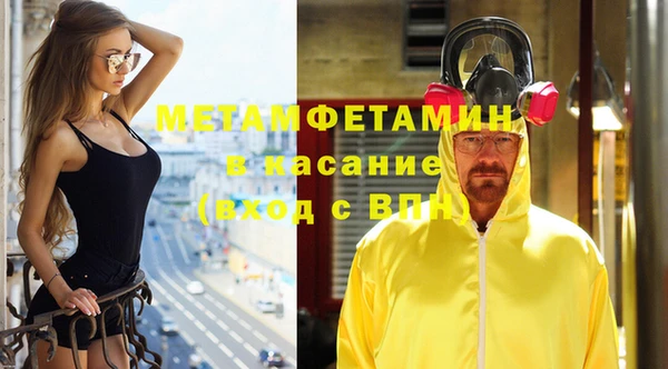 ГАЛЛЮЦИНОГЕННЫЕ ГРИБЫ Медногорск