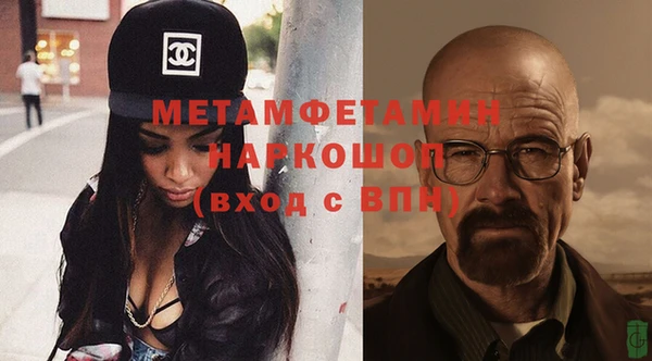 не бодяженный Слюдянка