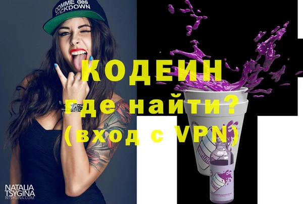 ГАЛЛЮЦИНОГЕННЫЕ ГРИБЫ Медногорск