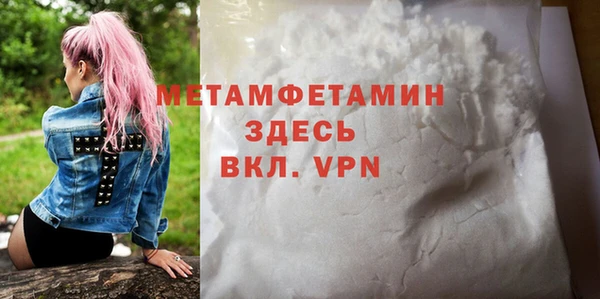 экстази Михайловск