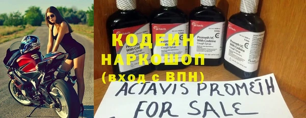 амф Волосово