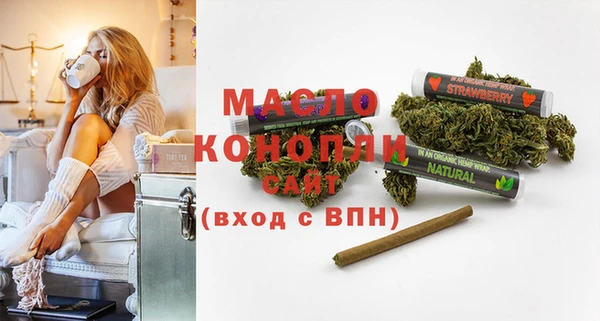 экстази Михайловск