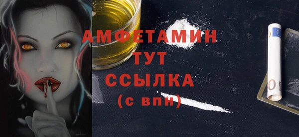 альфа пвп VHQ Снежинск