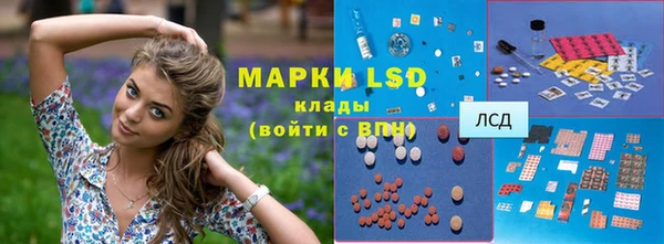 прущие крисы Кинешма