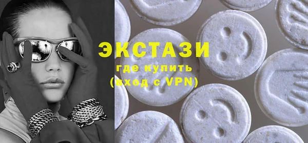 ПСИЛОЦИБИНОВЫЕ ГРИБЫ Михайлов