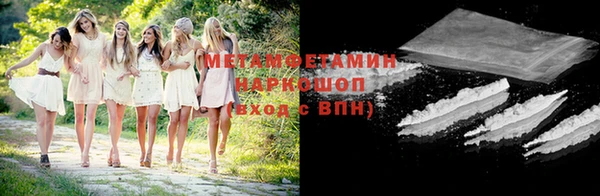 марихуана Михайловка