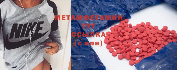 экстази Михайловск
