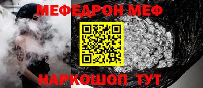 синтетический гашиш Берёзовский