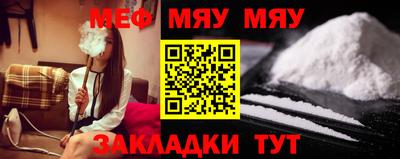 стафф Будённовск