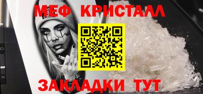 синтетический гашиш Берёзовский
