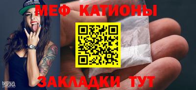 стафф Будённовск