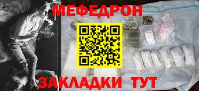амф Бийск