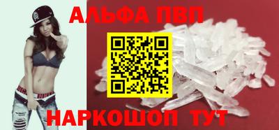 синтетический гашиш Берёзовский