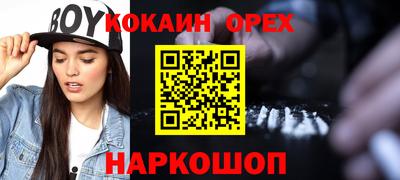 синтетический гашиш Берёзовский
