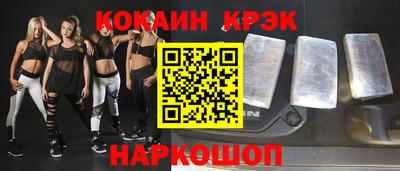 СК Беслан