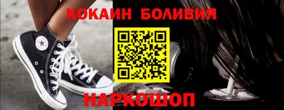 амф Бийск