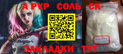 синтетический гашиш Берёзовский